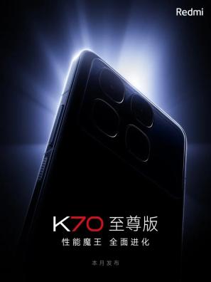 Xiaomiの Redmi K70 Ultra：24GBのRAMと1TBのストレージを搭載したパワフルなスマートフォン